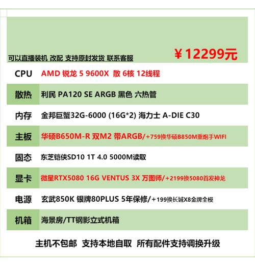 9500gt显卡怎么样