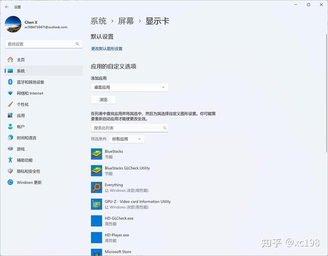 在有CPU核显的情况怎么切换到独立显卡