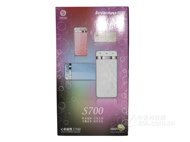 联想手机s700怎么样?都是什么配置
