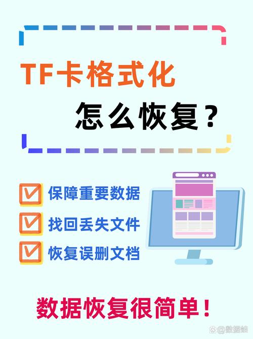 内存卡读不出来数据怎么恢复?数据恢复,4个方法轻松解决!