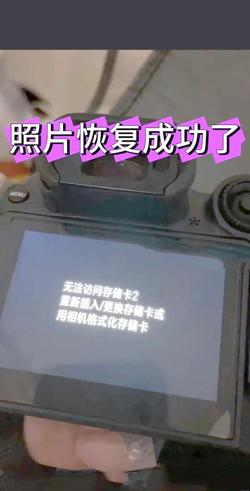 内存卡数据误删怎么恢复的技巧