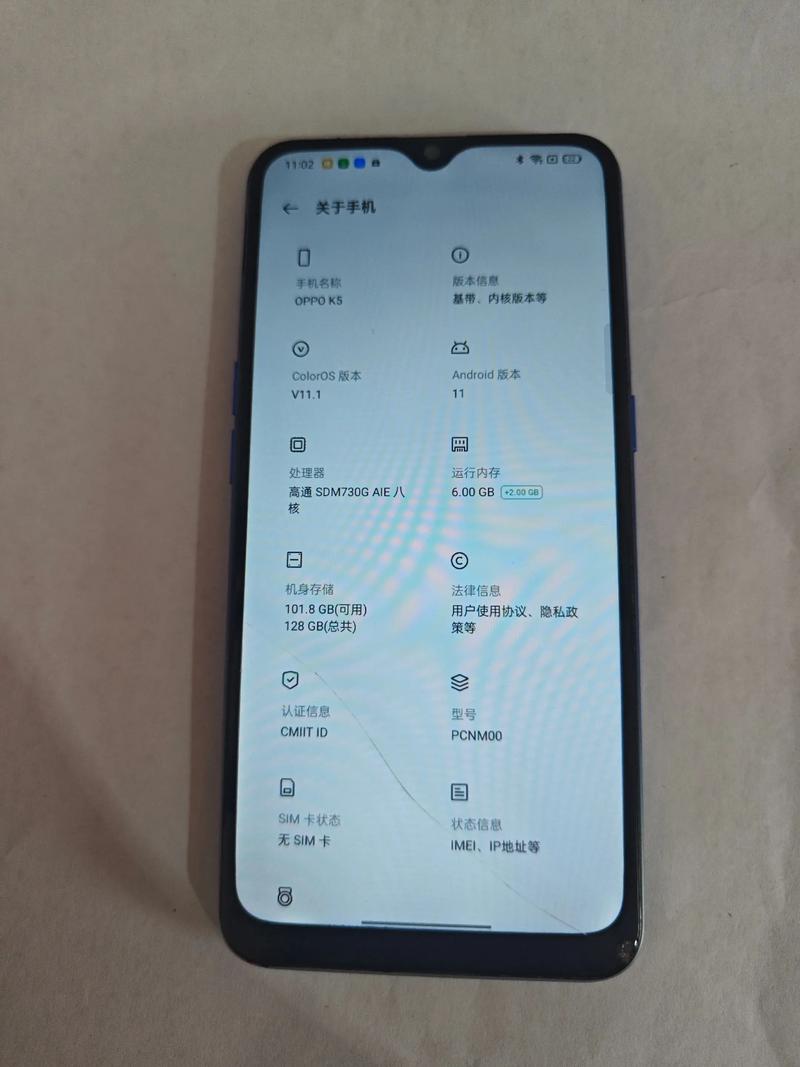 oppok5是否5g网络手机