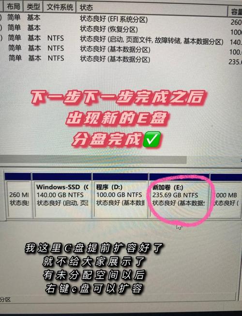 联想笔记本b51『3』5如何将硬盘分三个区