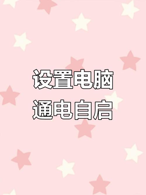 笔记本电脑开机出现phoenix