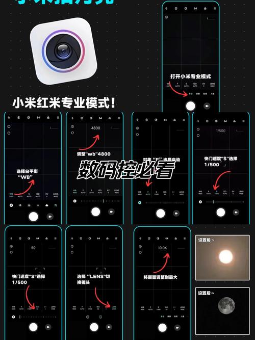 小米手机拍月亮专业模式怎么设置参数