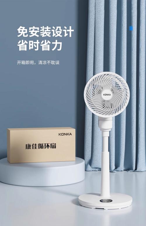 空气循环电风扇哪个品牌质量比较好?前十空气循环电风扇品牌排名榜!