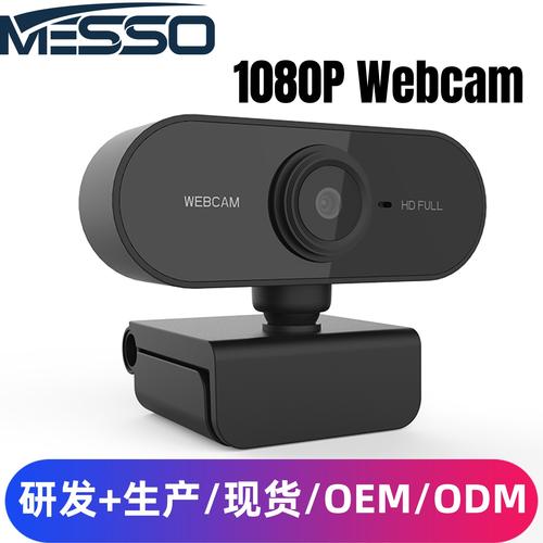 万能监控app是否所有的监控都可用