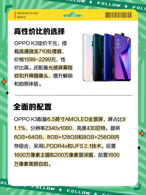 oppok3屏幕是三星的吗?