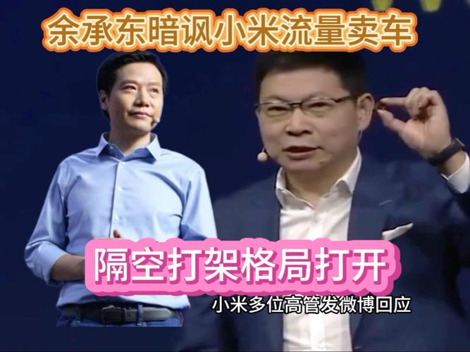 关于华为六名中高层被抓事件的介绍