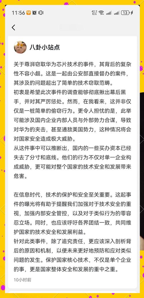 华为、荣耀、乐视、锤子、酷派、小米、黑鲨,背后的一些故事