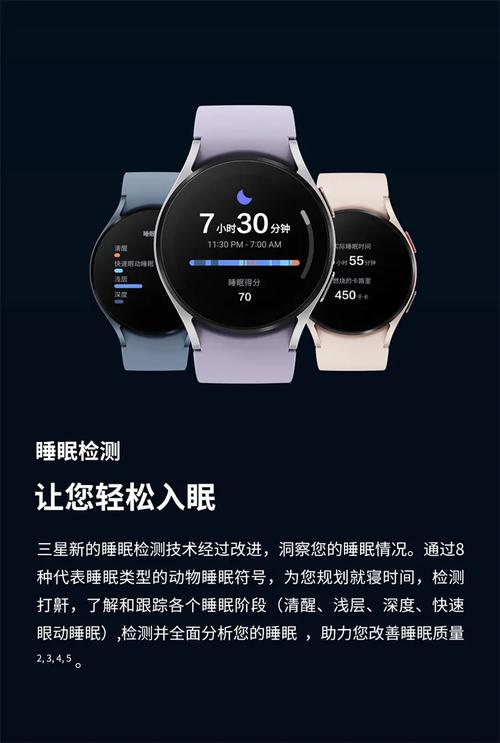 三星智能手表各款区别详解