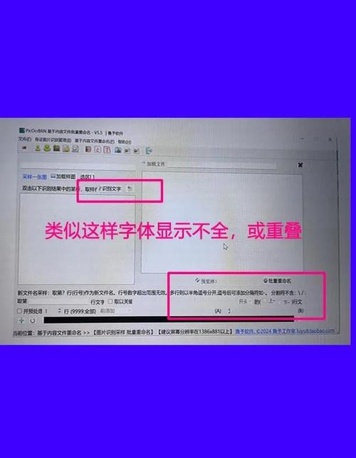 电脑缺少字体怎么安装