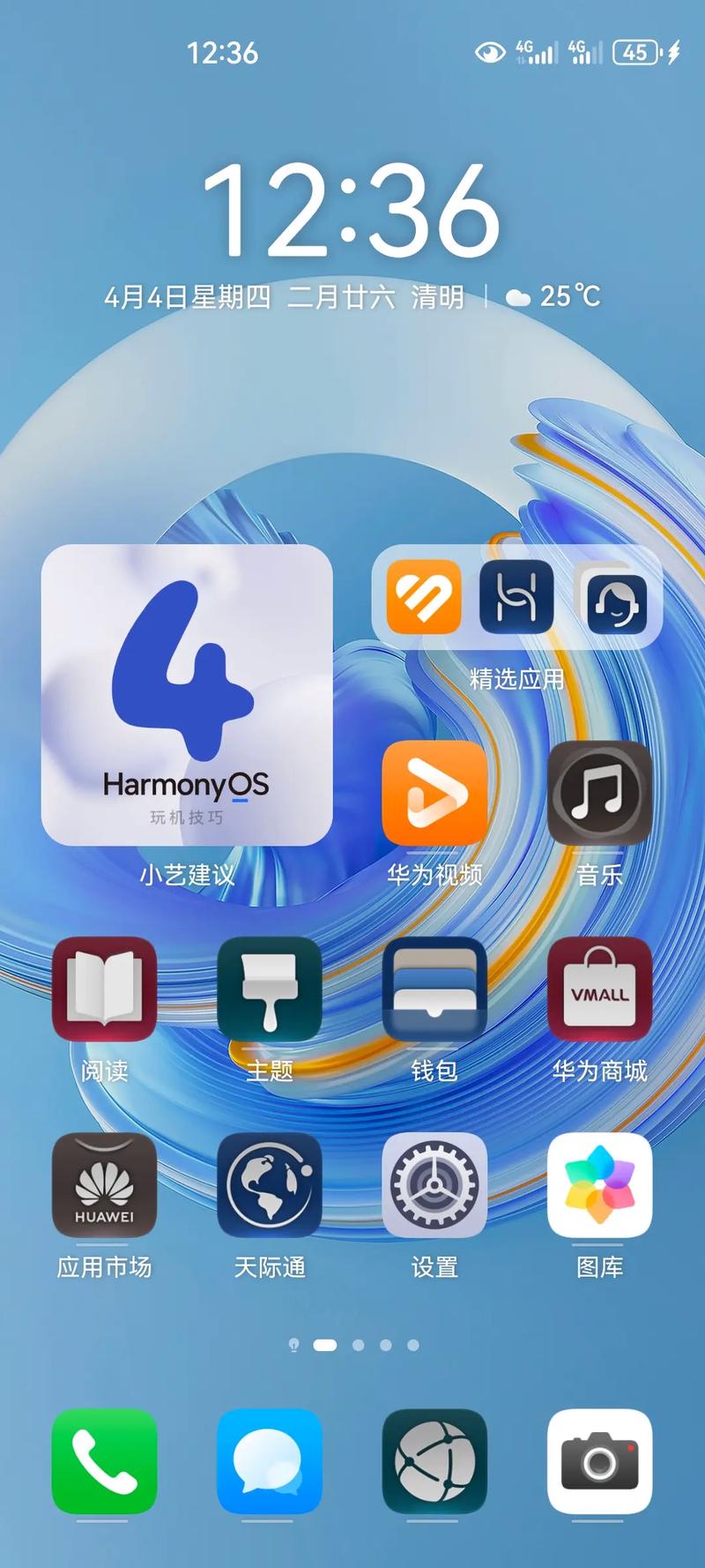 华为的系统是自己的吗?