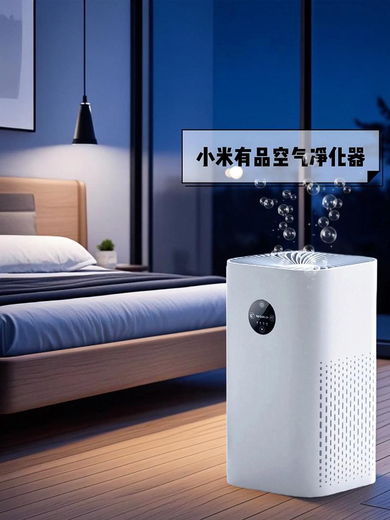 如何控制小米空气净化器2代
