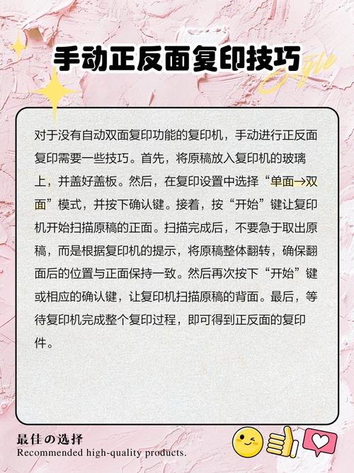 扫描文件正反面的问题!