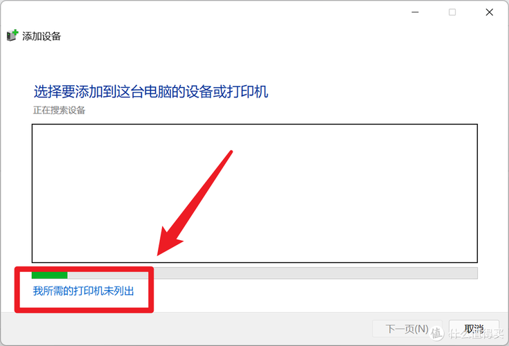 win7打印机端口没usb001怎么办?