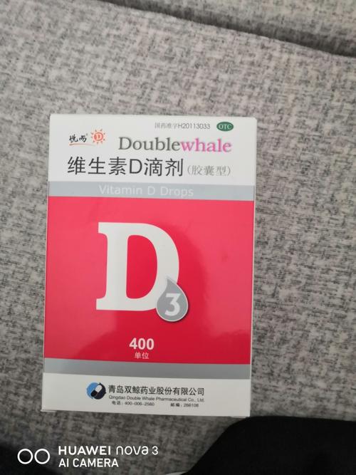 D3D加速程序是什么?