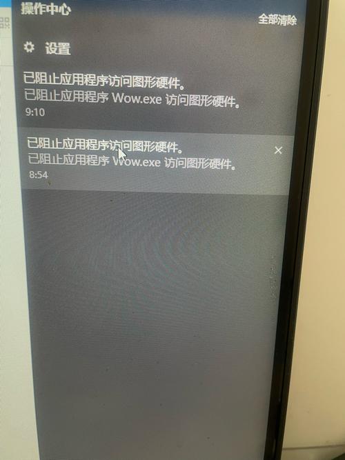魔兽世界无法启动3D加速器是怎么回事?
