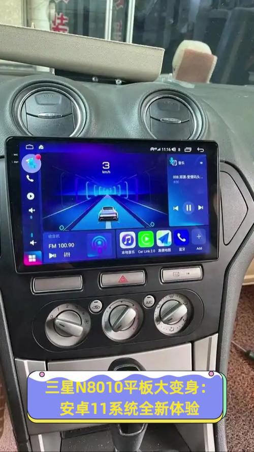 三星n8010平板如何升级固件