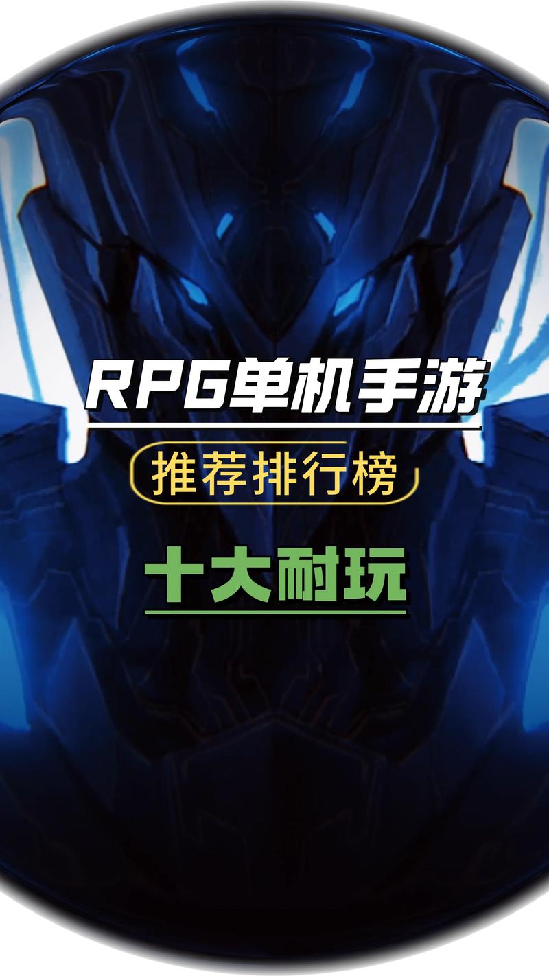 rpg电脑单机游戏排名榜前十名
