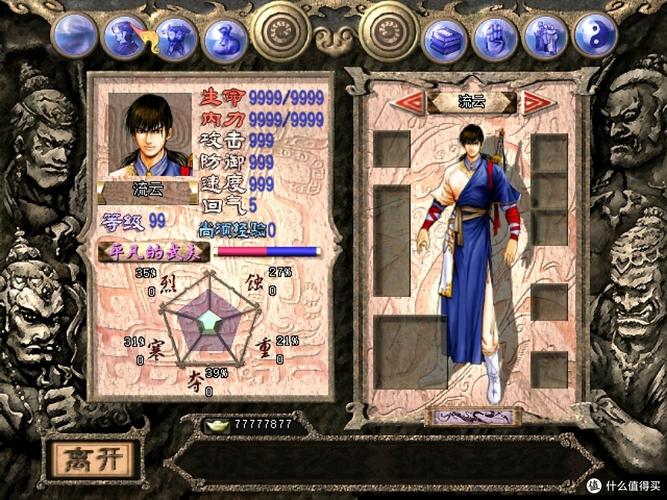 前十最佳rpg游戏排名榜-重磅推荐比较受欢迎的十款角色扮演游戏