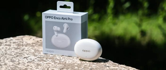 oppoencoair4新声版怎么样