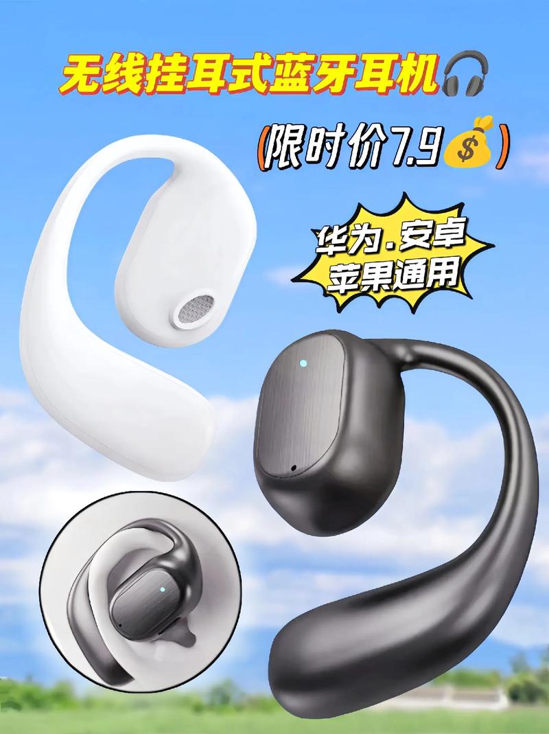 蓝牙耳机推荐,无线蓝牙耳机都有什么好的推荐呢?-耳机