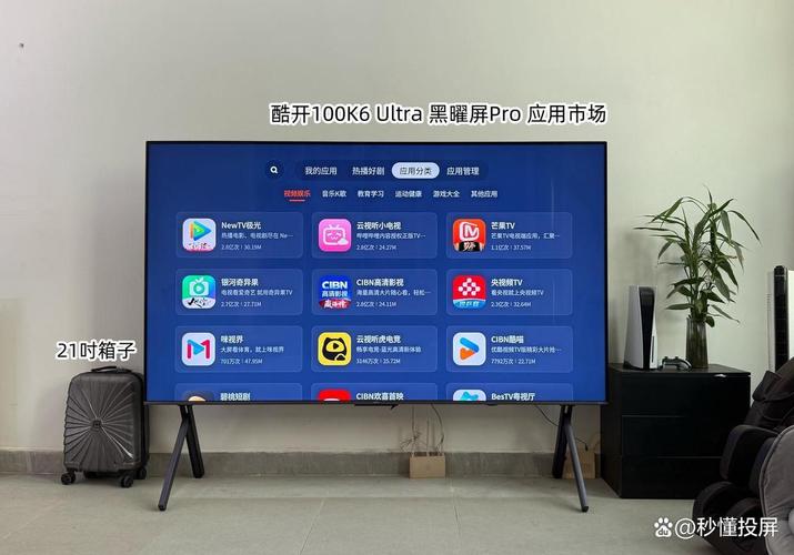 那个品牌电视系统比较好用