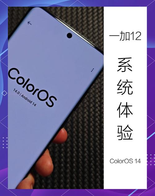 一加手机系统降级包怎么下载