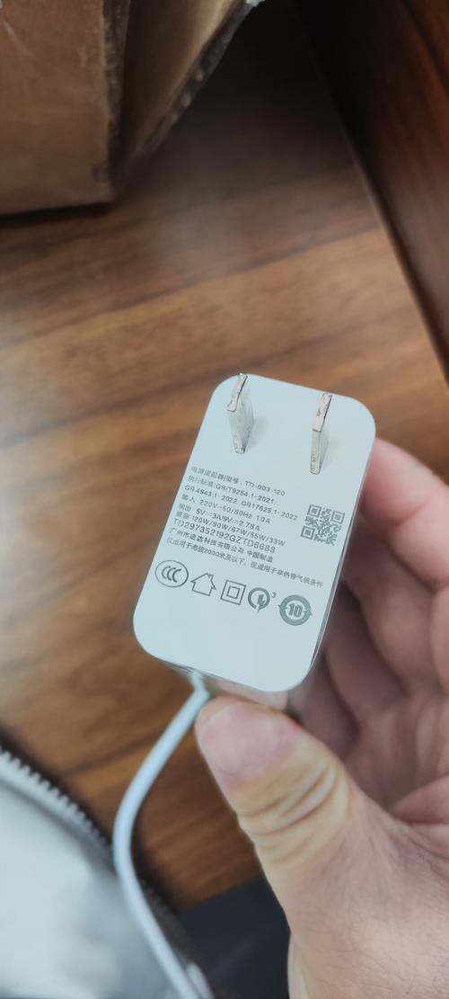 小米11ultra快充多少瓦_小米11ultra支持多少w快充