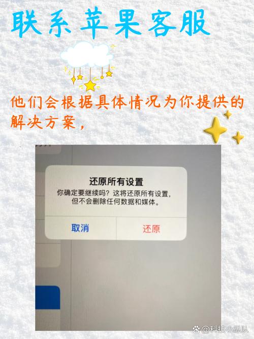iPad更新软件不了怎么办?