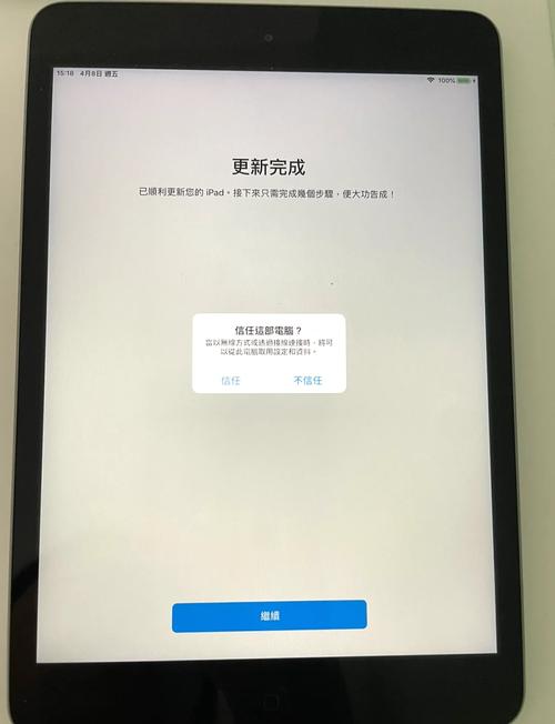 ipad太老了,系统无法更新怎么办
