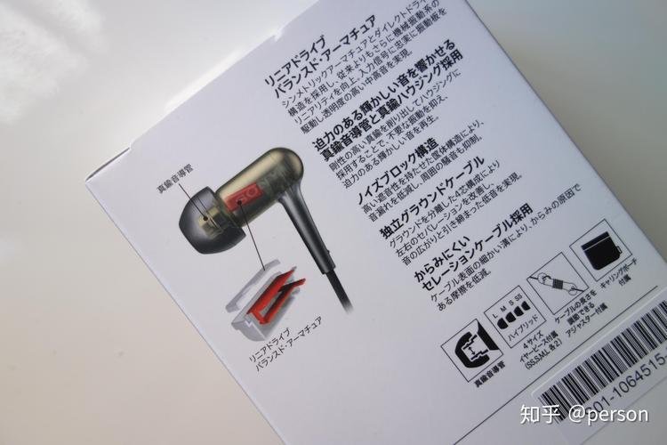 索尼也有小众耳塞?黄铜制单动铁入耳式耳机XBA『1』00评测