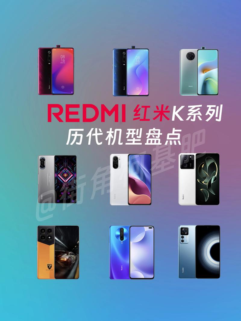 红米成立于哪一年