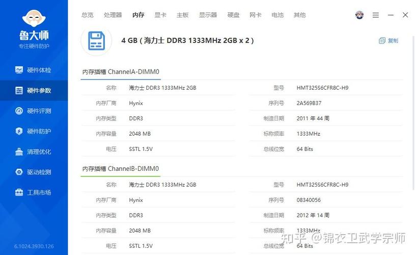 宏基4750gcpu升级,宏基4750g最佳升级方法