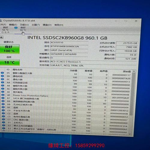 更换笔记本电脑的硬盘大概需要价钱?