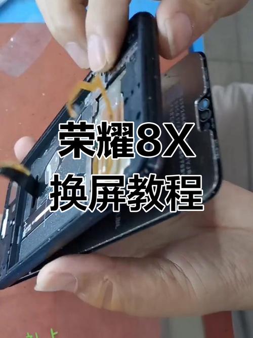 H0nor8换屏多少钱