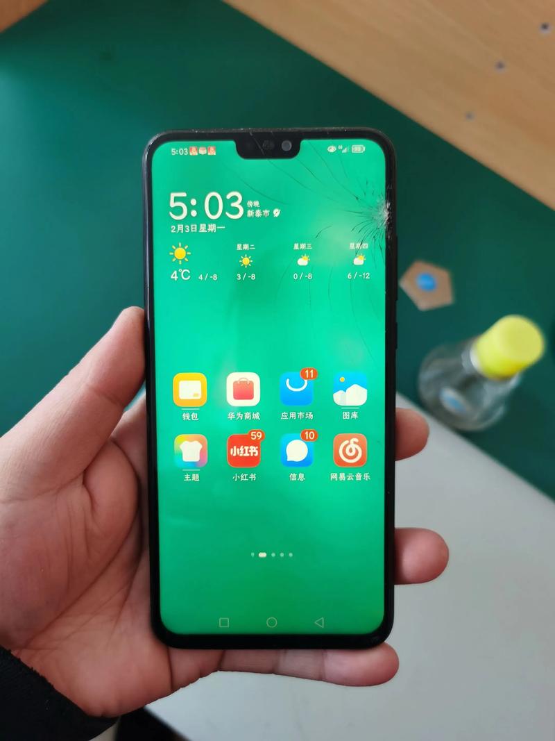 荣耀8x换屏多少钱