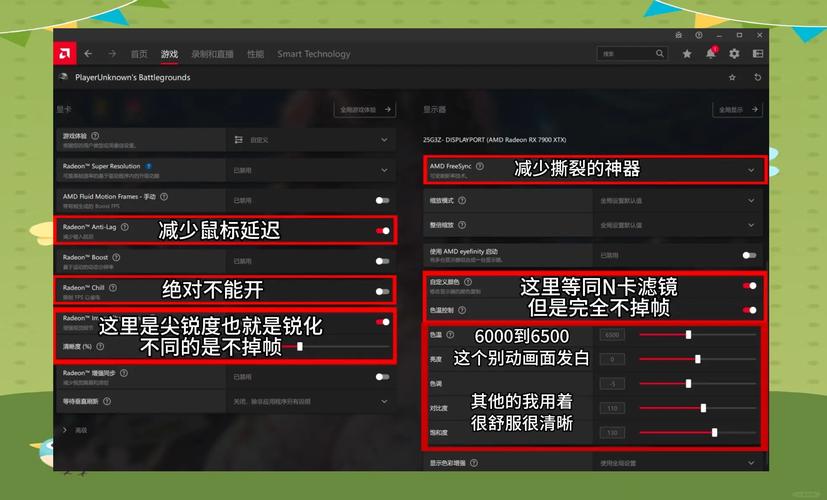 amd羿龙iix4955能玩吃鸡吗?