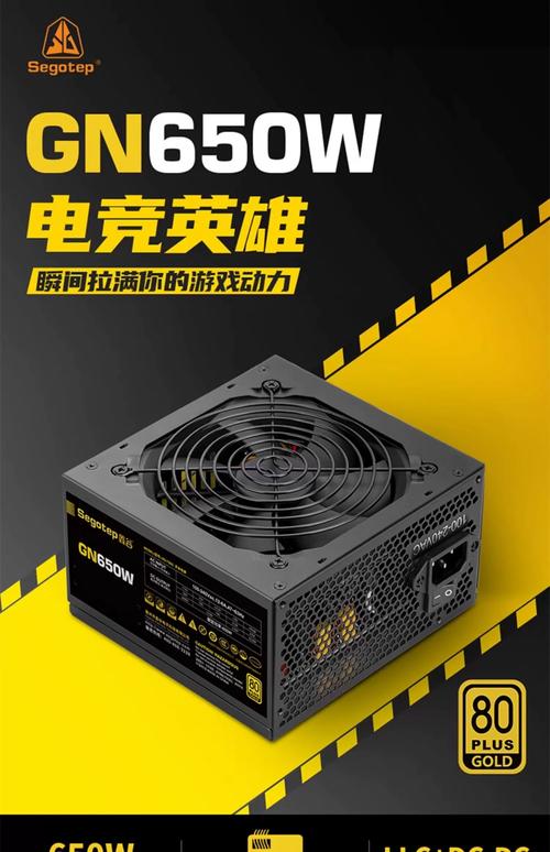 电脑主机电源哪个好台式机电源哪个牌子好