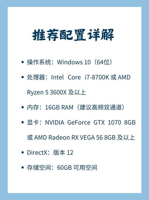 《艾尔登法环》这款游戏对电脑配置要求高么?