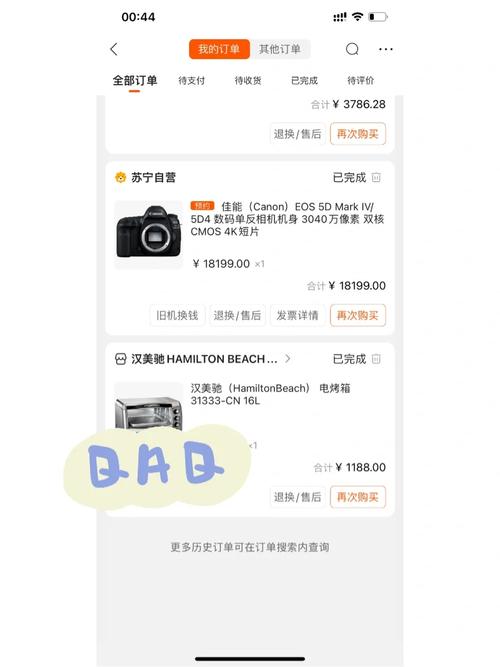 佳能5D4卖多少钱?有谁买过?