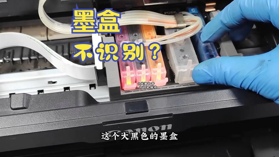 佳能打印机连供墨水不进墨盒怎么解决?