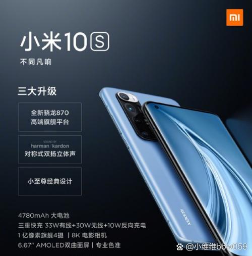 宁可买小米10不买小米10s,小米9pro和小米10哪个好