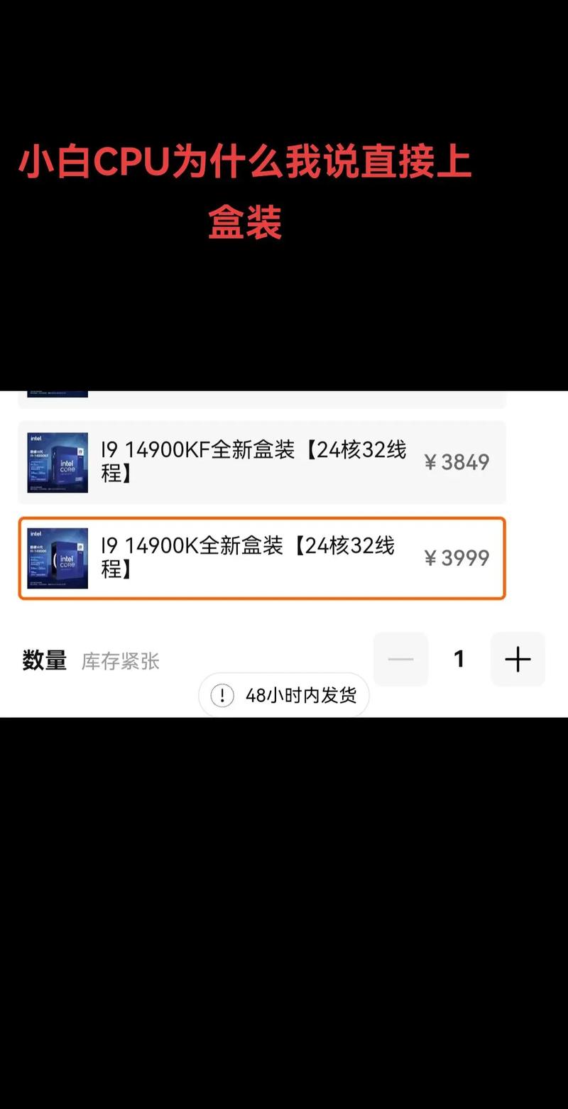 【新手必看】讲一讲关于买整机还是买组装机的选取问题