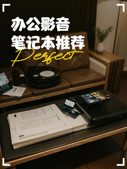 商务笔记本可以看电影听歌和打游戏吗