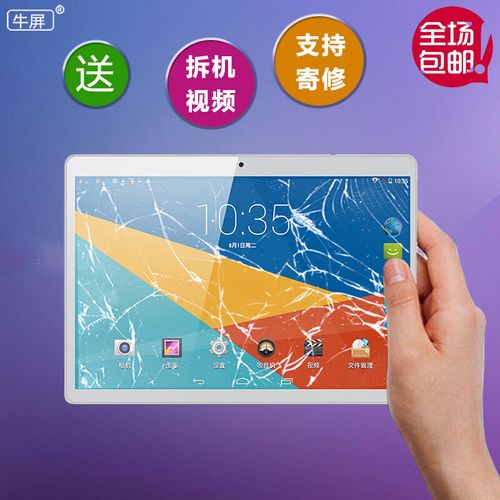 麦柴笔记本开机时一直按还是按一下啊