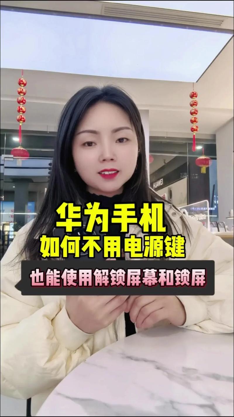 华为手机怎么解锁bootloader