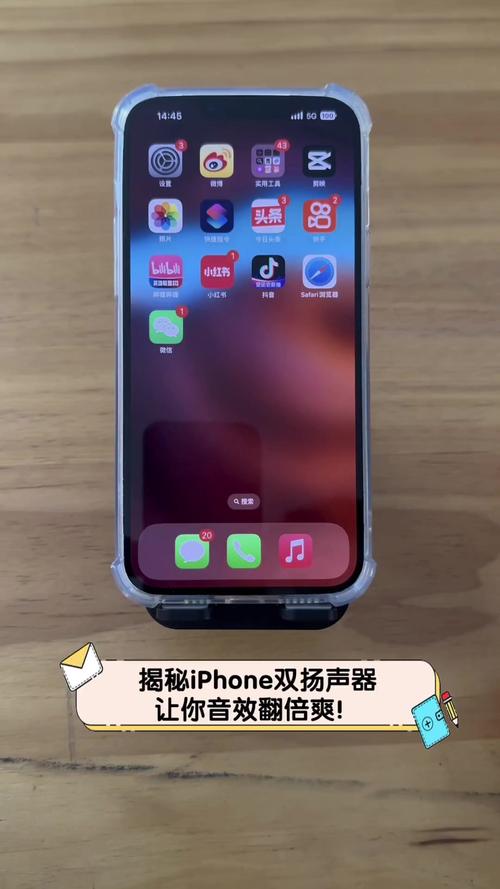 iphone7出现两个扬声器图标,而且手机声音变小。怎么才能把下面的那个...