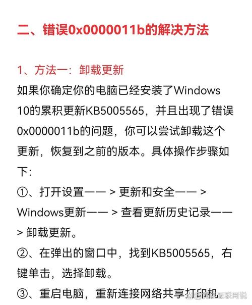 没有网络如何共享打印机呢?